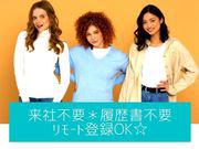 Stella McCartney/ステラマッカートニー　新宿伊勢丹　アパレル販売(株式会社アクトブレーン240703)/tc26566のアルバイト写真2