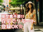 ジャカディ　フランス発子供服ブランドの販売スタッフ　伊勢丹新宿店(株式会社アクトブレーン)/tc26964のアルバイト写真(メイン)