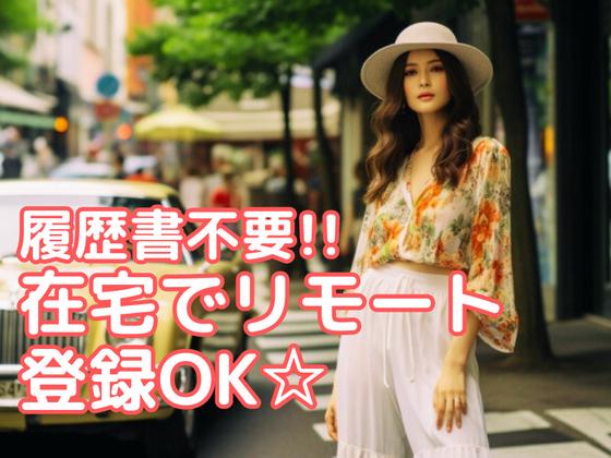 HIROKO KOSHINO　アパレル販売スタッフ　東急百貨店たまプラーザ店(株式会社アクトブレーン)/tc39463のアルバイト写真