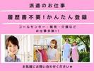 BURBERRY/バーバリー　御殿場エリア　アパレル販売(株式会社アクトブレーン240529s)/tc24310のアルバイト写真