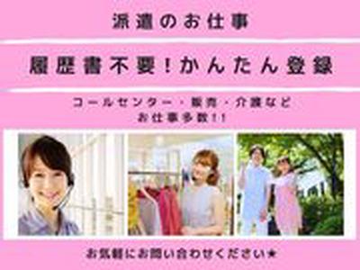BURBERRY/バーバリー　御殿場エリア　アパレル販売(株式会社アクトブレーン240529s)/tc24310のアルバイト写真