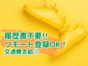 オニツカタイガー　アパレル・シューズ販売スタッフ　横浜ビブレ(株式会社アクトブレーン)/tc33008のアルバイト写真(メイン)
