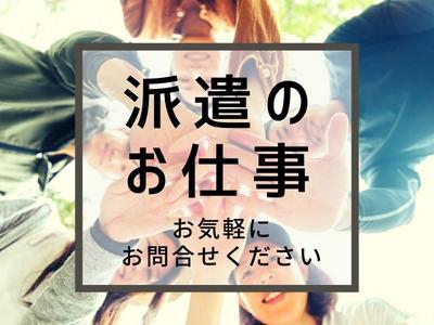Loungedress　レディースアパレル販売スタッフ　ルミネ新宿 ルミネ1(株式会社アクトブレーン)/tc30934のアルバイト写真