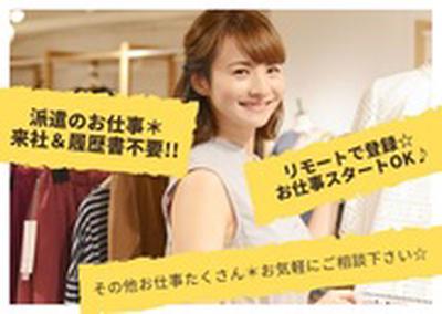earth music&ecology/アースミュージック＆エコロジー　越谷エリア　アパレル販売(株式会社アクトブレーン240529s)/tc25131のアルバイト写真