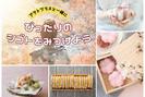 京王百貨店 新宿店＊モダンスイーツ販売（株式会社アクトプラス販売事業部）/aphl2742-01のアルバイト写真