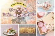東戸塚スーパー＊鮮魚加工（株式会社アクトプラス販売事業部）/aphl6527のアルバイト写真3
