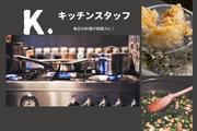 所沢＊惣菜調理（株式会社アクトプラス販売事業部）/aphl6388のアルバイト写真1