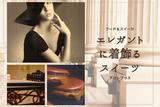 横浜そごう＊チョコレート菓子販売（株式会社アクトプラス販売事業部）/aphl6344のアルバイト写真