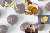 松坂屋 上野店＊絶品栗菓子販売（株式会社アクトプラス販売事業部）/aphl4203のアルバイト写真