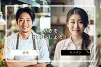 所沢＊惣菜調理（株式会社アクトプラス販売事業部）/aphl6388のアルバイト写真