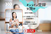 東戸塚スーパー＊鮮魚加工（株式会社アクトプラス販売事業部）/aphl6527のアルバイト写真2