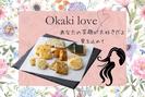 アトレ目黒＊繊細なおかき＆ギフト販売（株式会社アクトプラス販売事業部）/aphl6617のアルバイト写真