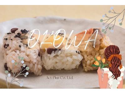 日吉東急アベニュー＊季節のおこわ＆お弁当販売（株式会社アクトプラス販売事業部）/aphl5592のアルバイト