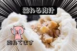 巣鴨＊特大サイズの肉まん販売（株式会社アクトプラス販売事業部）/aphl4370のアルバイト写真