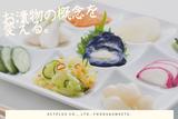アトレ吉祥寺＊新感覚・お漬物販売（株式会社アクトプラス販売事業部）/aphl6458のアルバイト写真