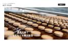 福浦＊製菓工場ライン作業（株式会社アクトプラス販売事業部）/aphl4424のアルバイト写真