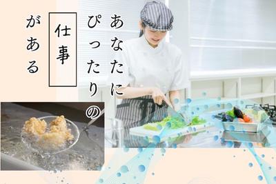武蔵浦和スーパー＊惣菜調理（株式会社アクトプラス販売事業部）/aphl6554のアルバイト写真