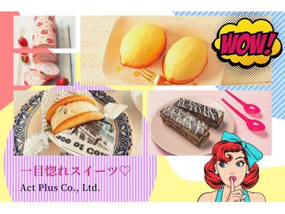 東急たまプラーザ＊限定スイーツ販売（株式会社アクトプラス販売事業部）/aphl6483のアルバイト