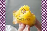 土浦＊熟成焼き芋＆スイーツ販売（株式会社アクトプラス販売事業部）/aphl4376のアルバイト写真