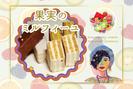 北千住マルイ＊チョコミルフィーユ販売（株式会社アクトプラス販売事業部）/aphl6590のアルバイト写真