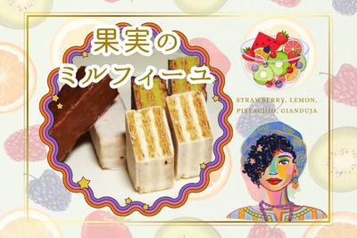 北千住マルイ＊チョコミルフィーユ販売（株式会社アクトプラス販売事業部）/aphl6590のアルバイト写真