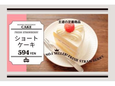 成田イオン＊王道スイーツ販売（株式会社アクトプラス販売事業部）/aphl6292のアルバイト