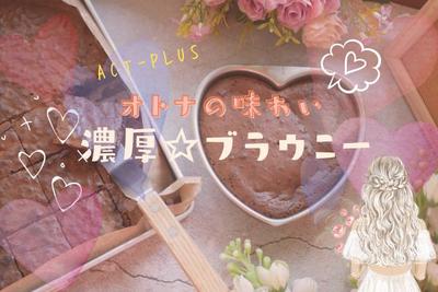 羽田空港＊大人のブラウニー販売（株式会社アクトプラス販売事業部）/aphl6567のアルバイト写真