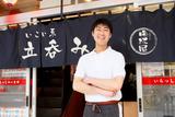 立呑み晩杯屋新橋SL広場店[深夜帯]のアルバイト写真