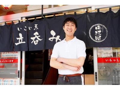 立呑み晩杯屋新橋SL広場店[深夜帯]のアルバイト