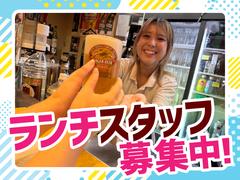 立呑み晩杯屋蒲田くいだおれ横丁店[ランチ]のアルバイト
