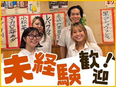 立呑み晩杯屋田町店[全時間帯]のアルバイト写真