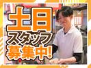 立呑み晩杯屋桜木町ぴおシティ店[土日のみ]のアルバイト写真