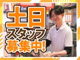 立呑み晩杯屋新宿思い出横丁店[土日のみ]のアルバイト写真