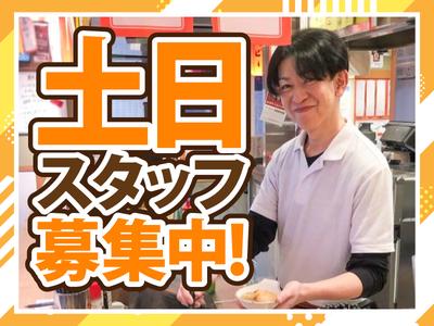 立呑み晩杯屋桜木町ぴおシティ店[土日のみ]のアルバイト写真