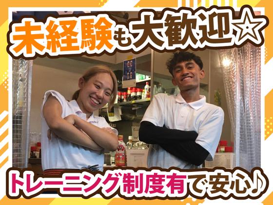 大衆酒場晩杯屋北関東ふるさと編ファンデス上野店[土日のみ]のアルバイト写真