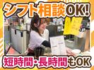 立呑み晩杯屋桜木町ぴおシティ店[土日のみ]のアルバイト写真