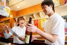 立呑み晩杯屋阪神尼崎店[ディナー]のアルバイト写真