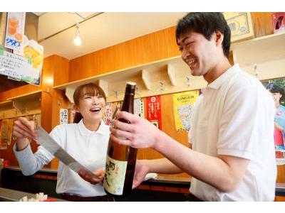 立呑み晩杯屋 溝ノ口店のアルバイト