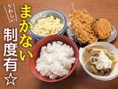 立呑み晩杯屋桜木町ぴおシティ店[土日のみ]のアルバイト写真