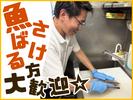 立呑み晩杯屋天満店[全時間帯]のアルバイト写真