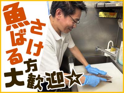 立呑み晩杯屋天満店[全時間帯]のアルバイト写真