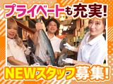 大衆酒場晩杯屋下北沢店[ディナー]のアルバイト写真