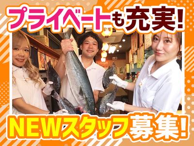 立呑み晩杯屋荻窪北口店[ディナー]のアルバイト