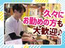 立呑み晩杯屋蒲田くいだおれ横丁店[ランチ]のアルバイト写真