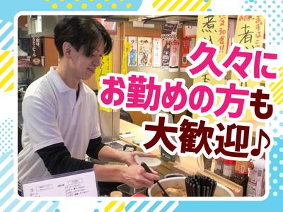 立呑み晩杯屋蒲田くいだおれ横丁店[ランチ]のアルバイト写真