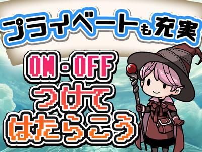 アデコ株式会社SF東北支社/A01259275(31)-陸前白沢※_2510のアルバイト