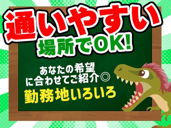 アデコ株式会社 SF関西中国九州支社/A01310412-伊丹※_2603のアルバイト写真