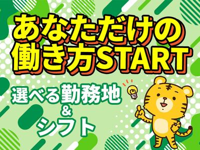 アデコ株式会社 SF関東支社/1096596(17)-福生-製のアルバイト写真