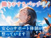アデコ株式会社SF関東支社/A01206169(54)-折本※_2510機のアルバイト写真