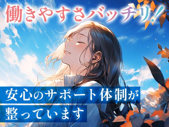 アデコ株式会社SF関東支社/A01206169(54)-折本※_2510機のアルバイト写真